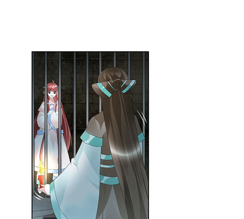 《古乐风华录·千音劫》第88话 被囚禁的梓桐师嫂 第4页
