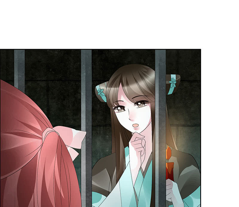 《古乐风华录·千音劫》第88话 被囚禁的梓桐师嫂 第8页