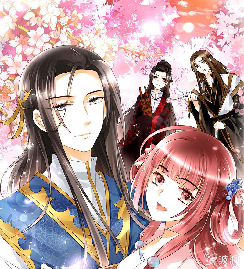 《古乐风华录·千音劫》第90话 说服师嫂 第1页
