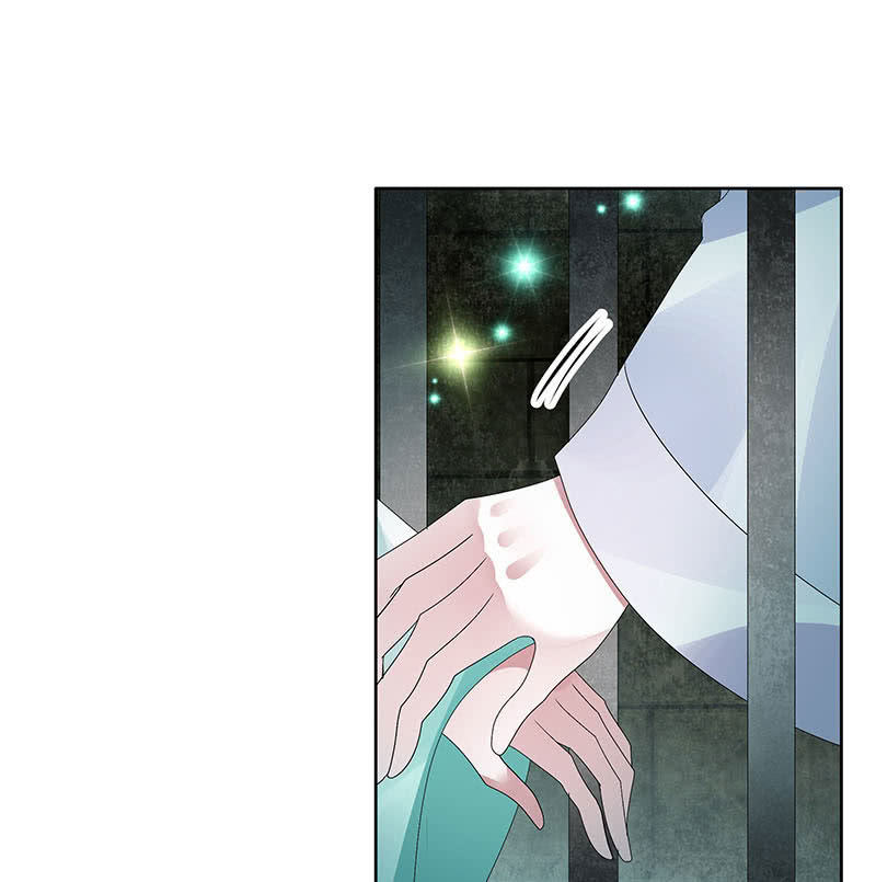 《古乐风华录·千音劫》第90话 说服师嫂 第8页