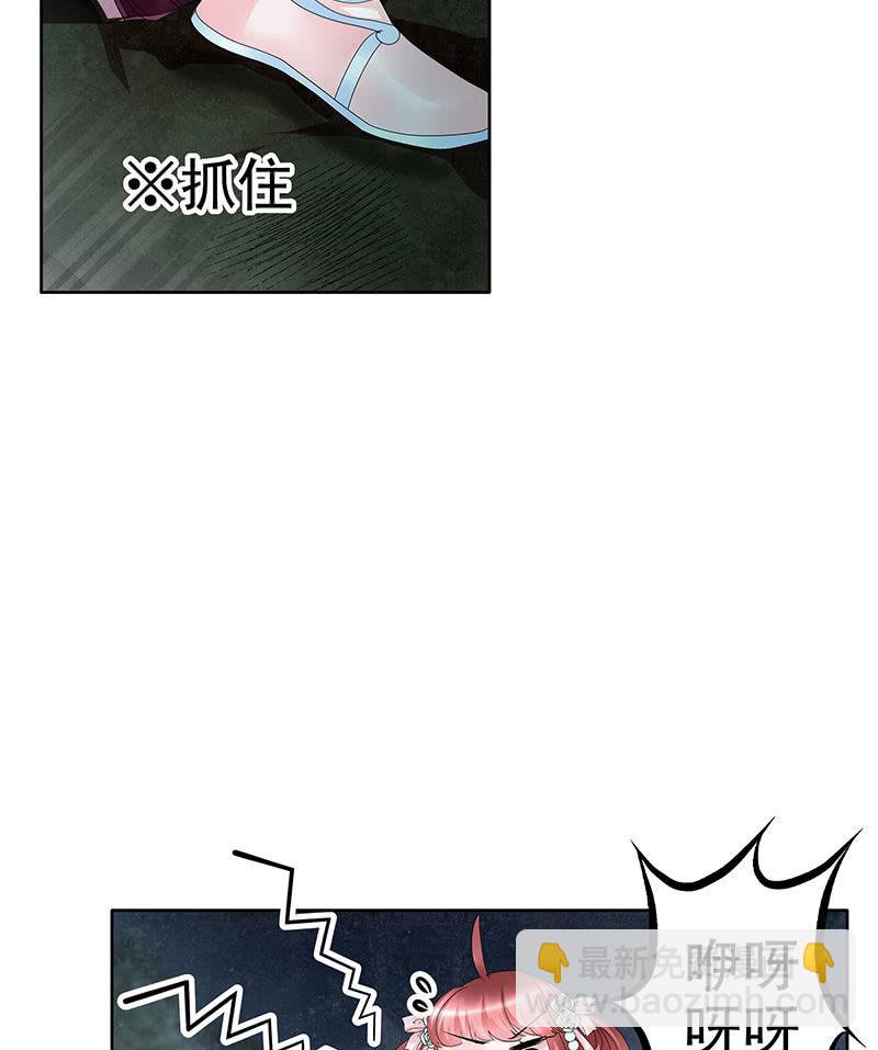 《古乐风华录·千音劫》第91话 末忘之·莫忘之 第10页