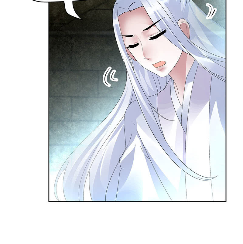 《古乐风华录·千音劫》第89话 灵血交融，情人相见 第30页