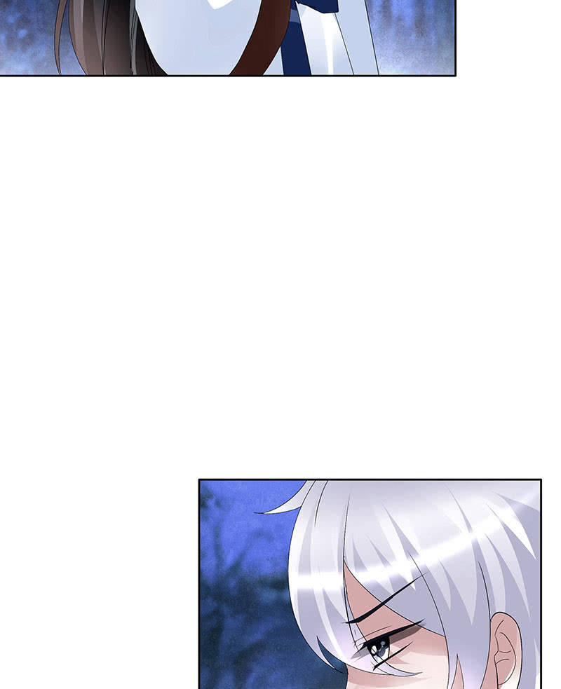 《古乐风华录·千音劫》第94话 师父和子埙的约定 第32页