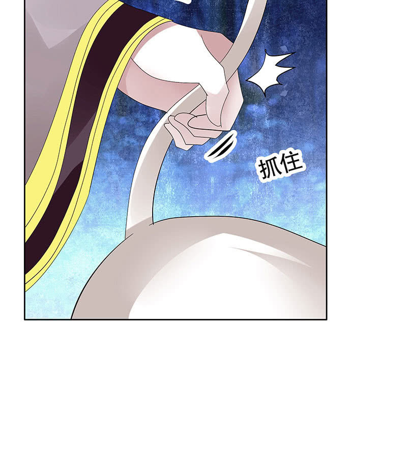 《古乐风华录·千音劫》第94话 师父和子埙的约定 第43页