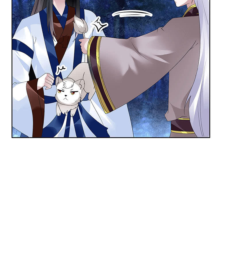 《古乐风华录·千音劫》第94话 师父和子埙的约定 第46页