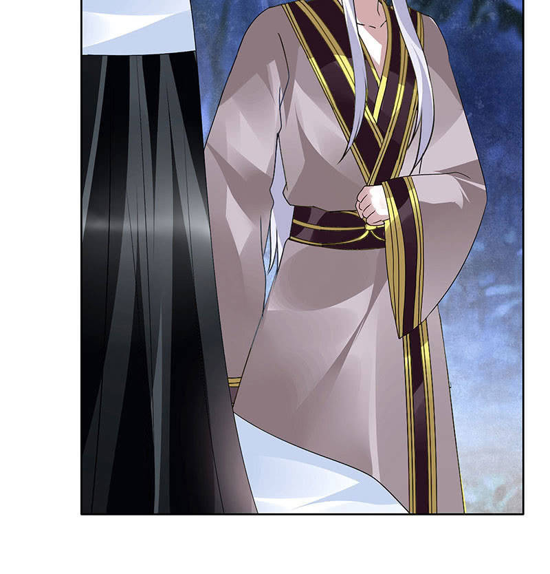 《古乐风华录·千音劫》第94话 师父和子埙的约定 第8页