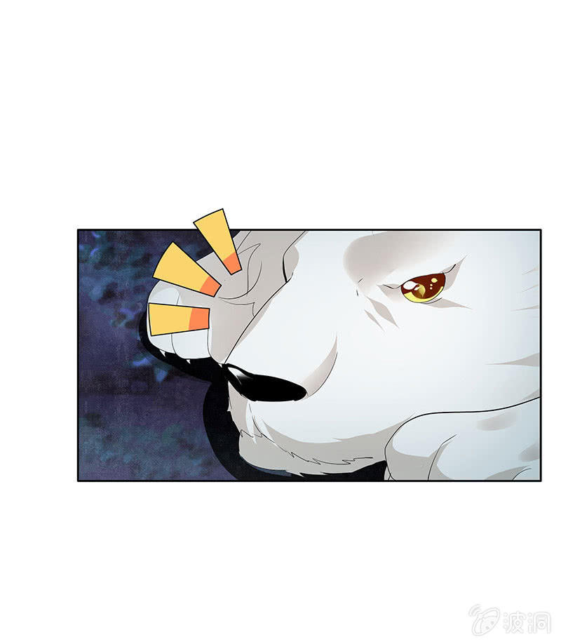 《古乐风华录·千音劫》第92话 高渐离 第45页