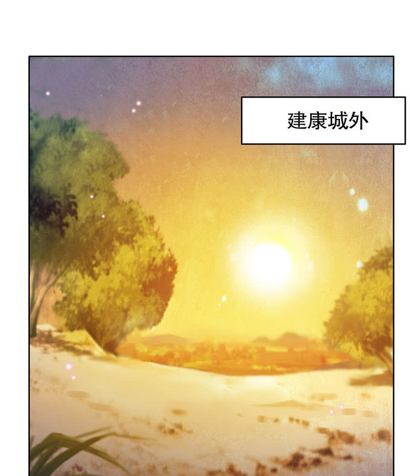 《古乐风华录·千音劫》第95话 门主大人求救命 第44页