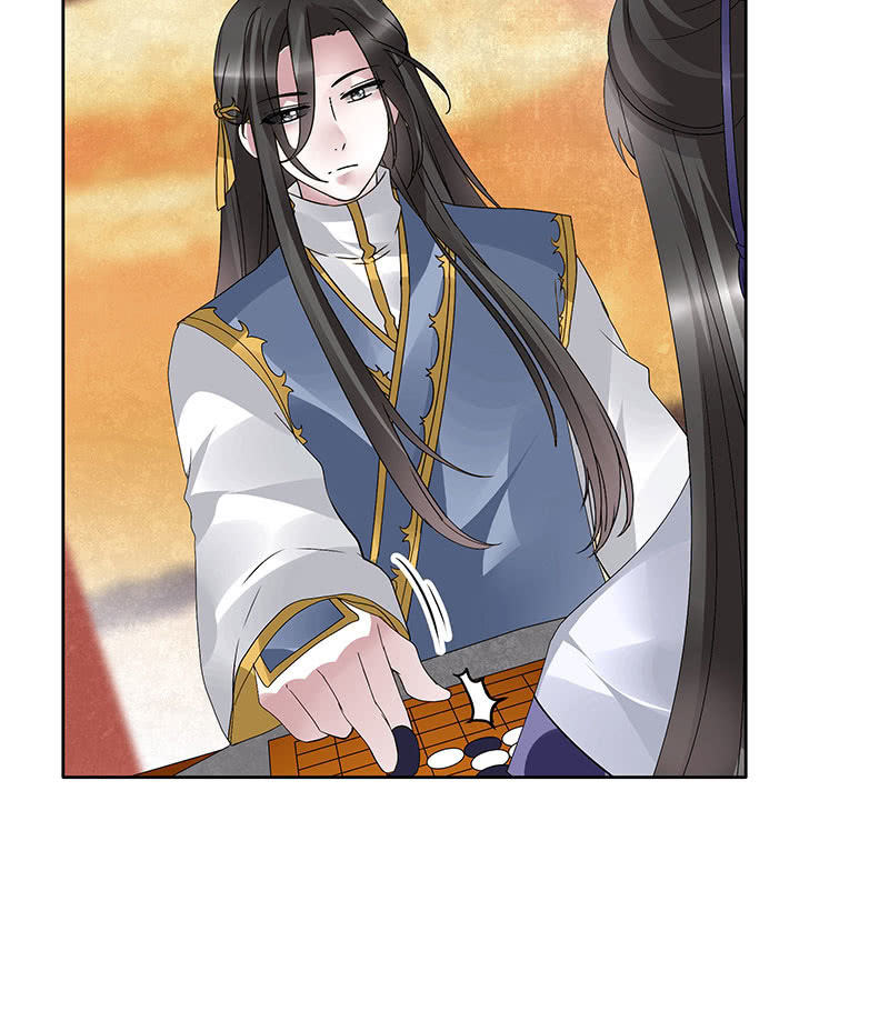 《古乐风华录·千音劫》第95话 门主大人求救命 第47页