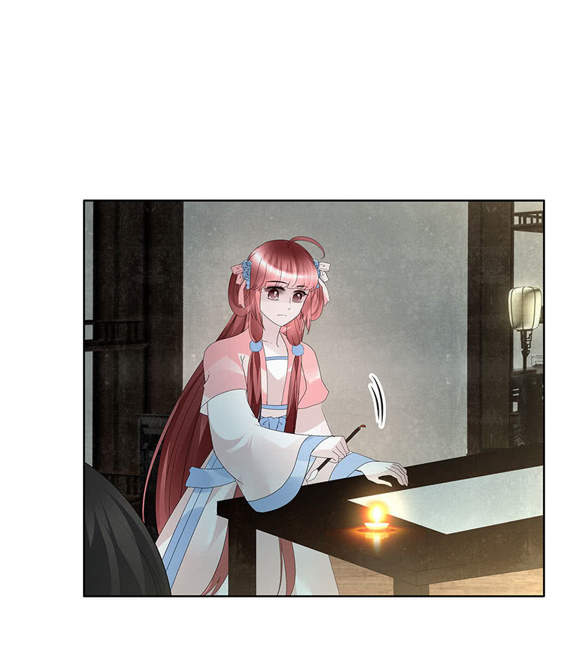 《古乐风华录·千音劫》第95话 门主大人求救命 第4页