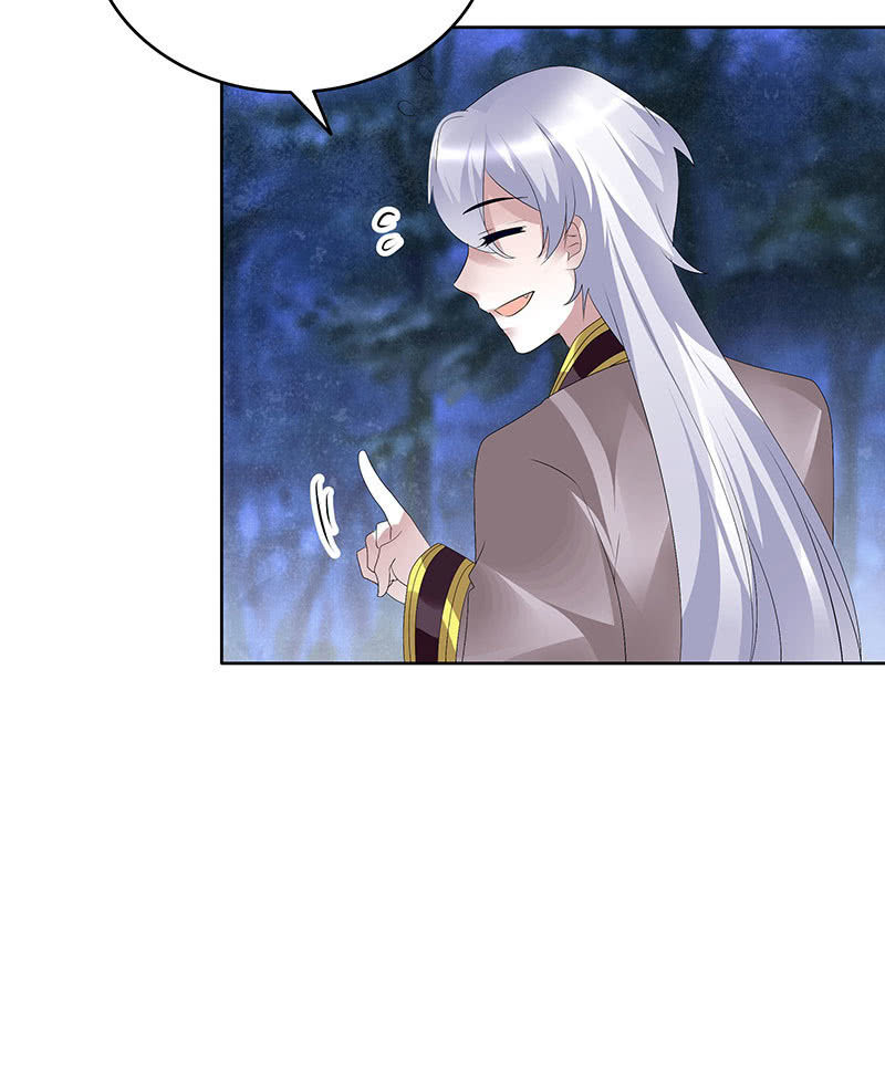 《古乐风华录·千音劫》第93话 拖延战术 第48页