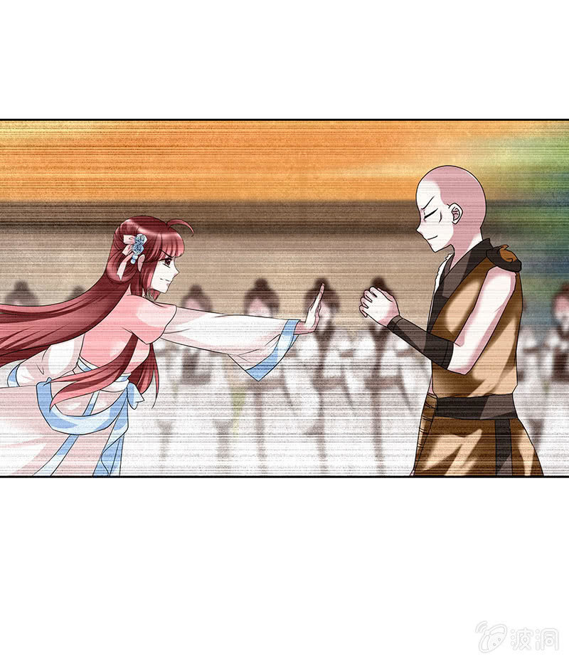 《古乐风华录·千音劫》第99话 扬眉吐气 第49页