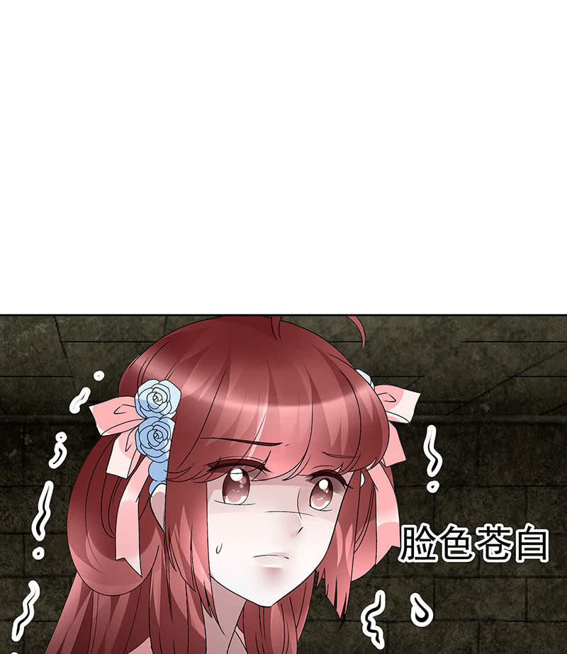 《古乐风华录·千音劫》第98话 师徒重逢 第20页