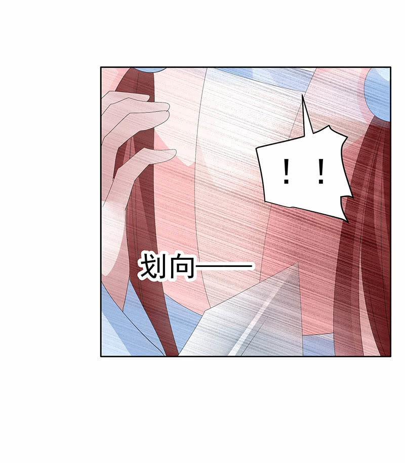 《古乐风华录·千音劫》第98话 师徒重逢 第50页