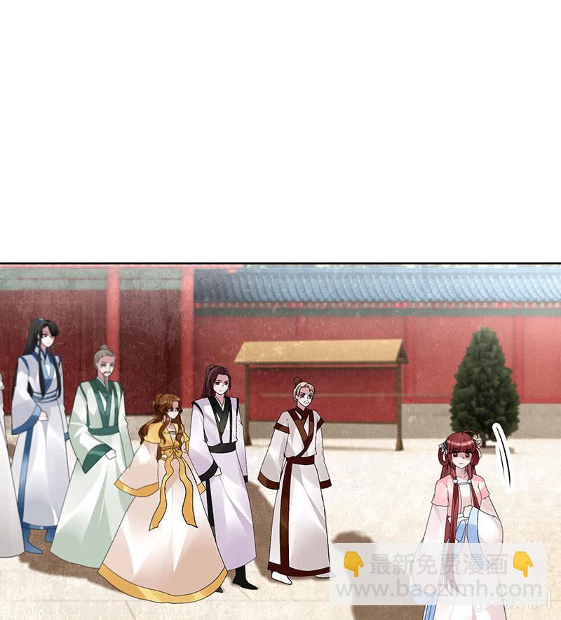 《古乐风华录·千音劫》第97话 再入地牢 第25页