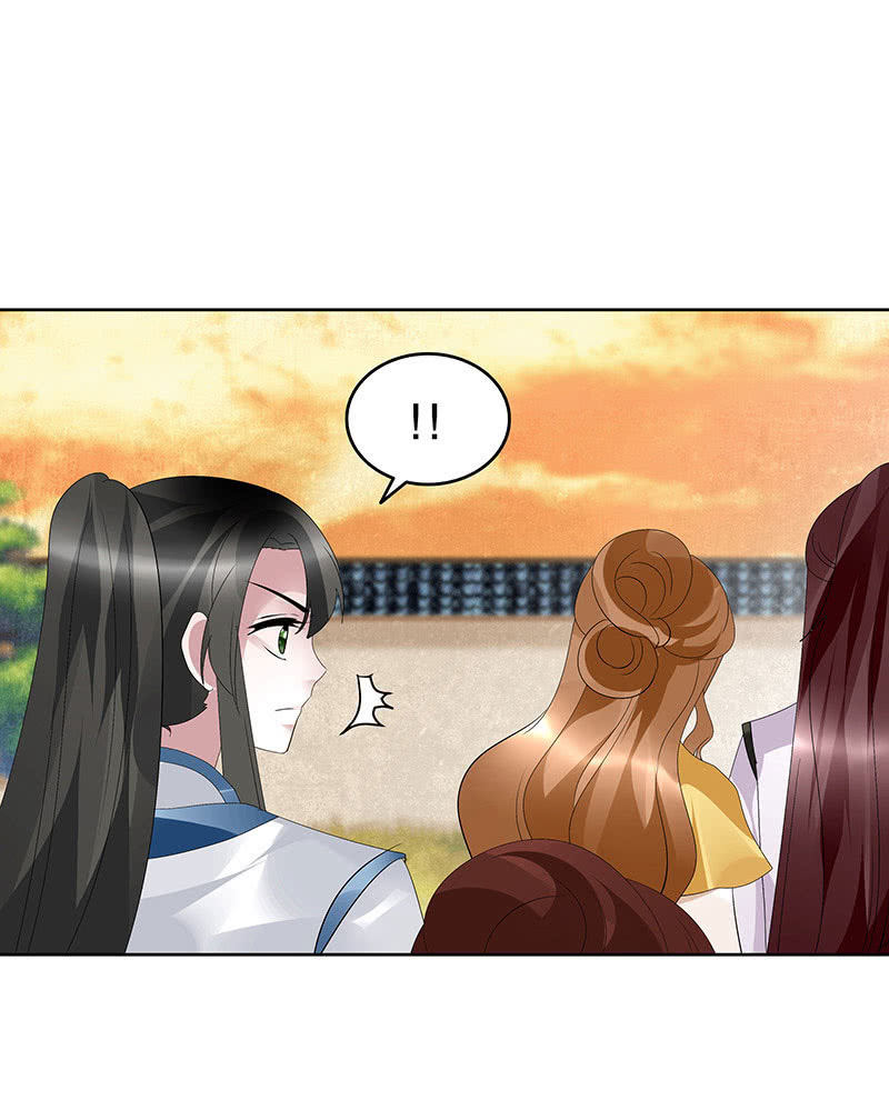 《古乐风华录·千音劫》第97话 再入地牢 第30页