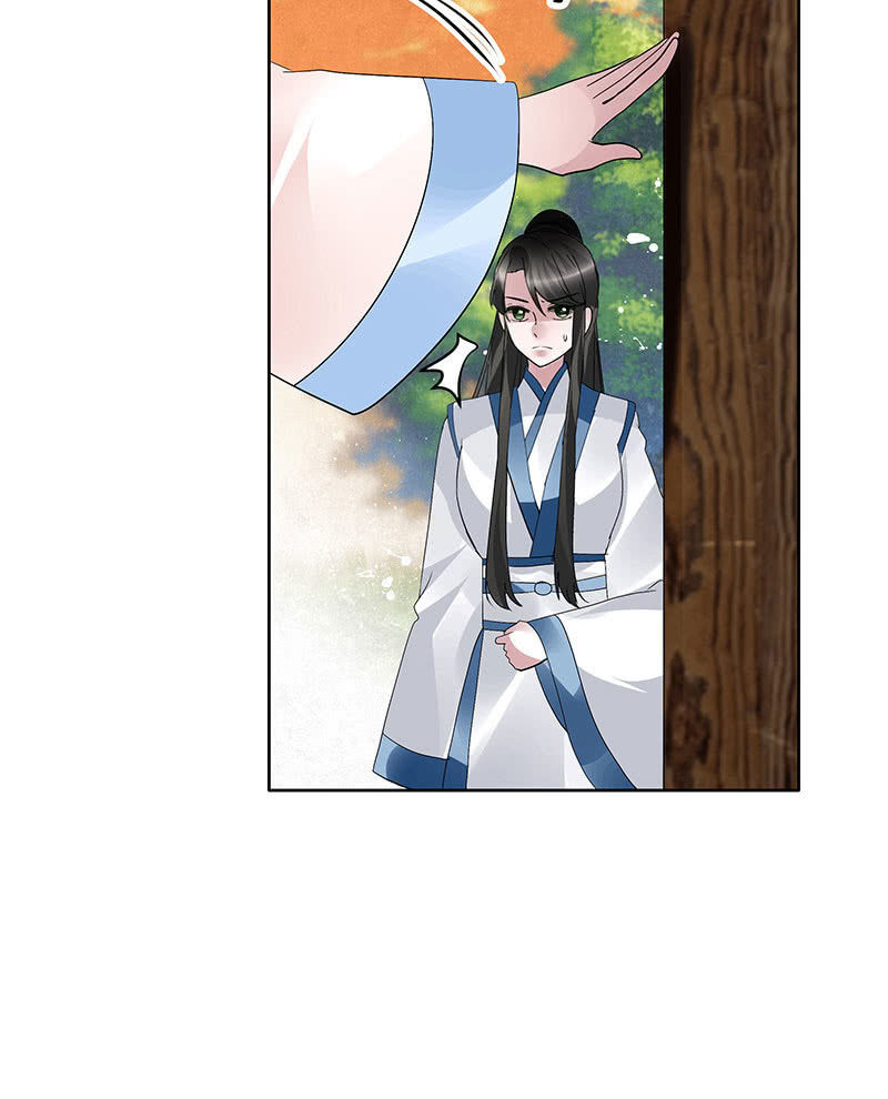 《古乐风华录·千音劫》第97话 再入地牢 第34页