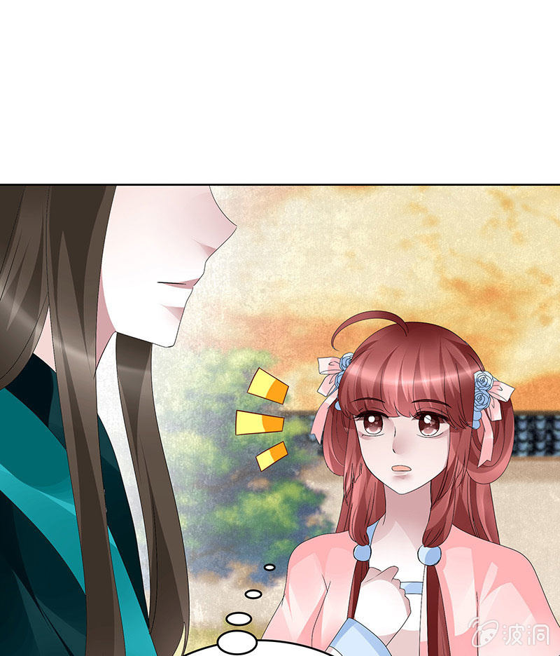 《古乐风华录·千音劫》第97话 再入地牢 第49页