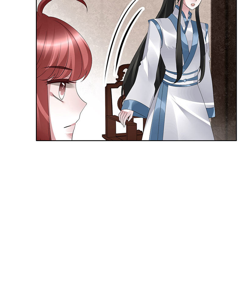 《古乐风华录·千音劫》第96话 力闯江左会盟 第19页