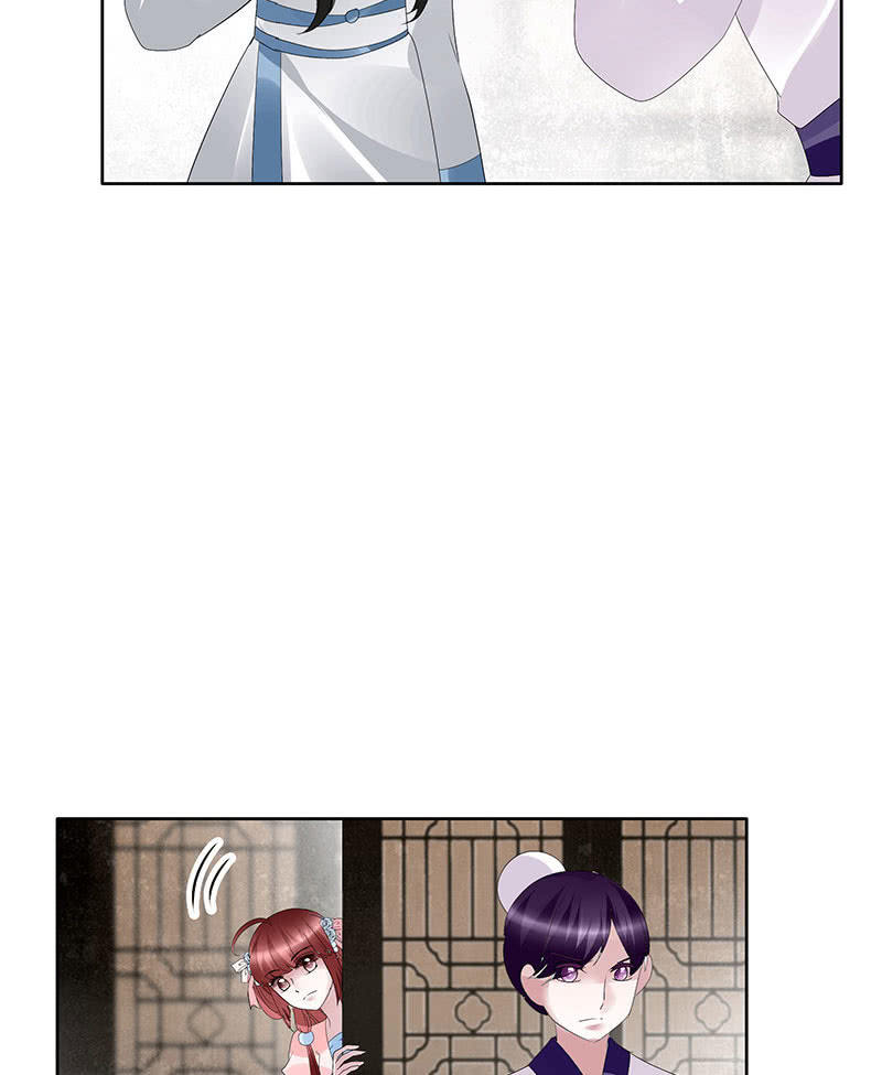 《古乐风华录·千音劫》第96话 力闯江左会盟 第27页