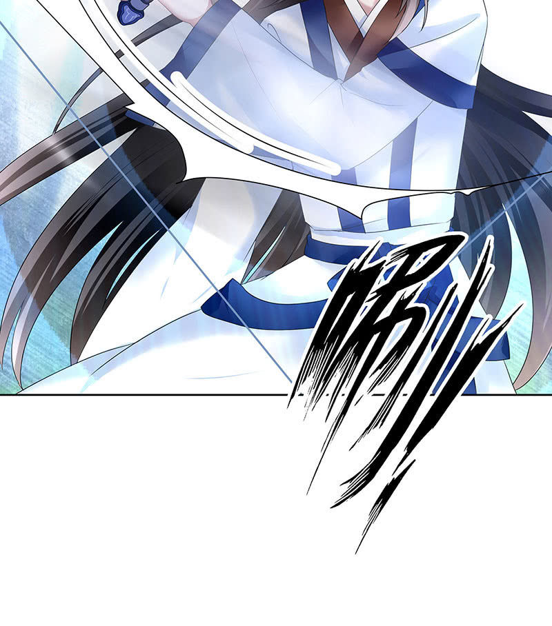 《古乐风华录·千音劫》第101话 高渐离的灵技 第14页