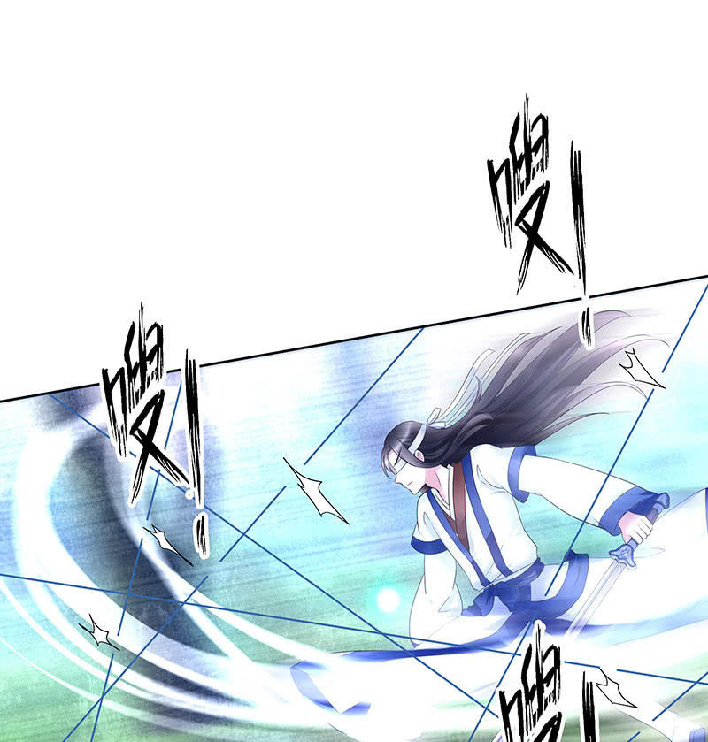 《古乐风华录·千音劫》第101话 高渐离的灵技 第15页