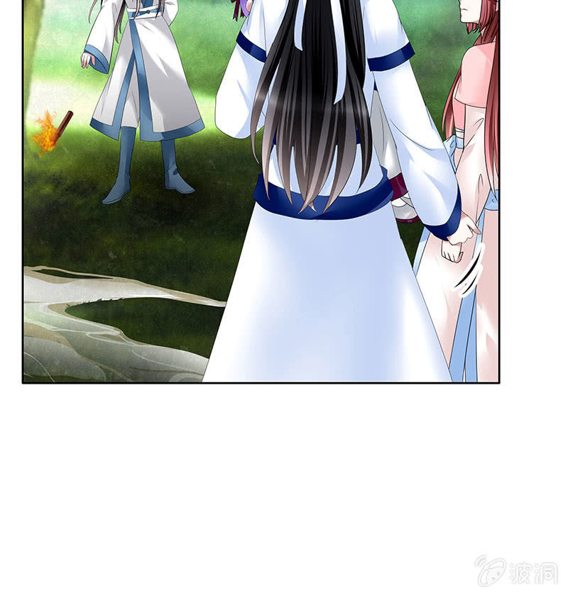 《古乐风华录·千音劫》第101话 高渐离的灵技 第21页