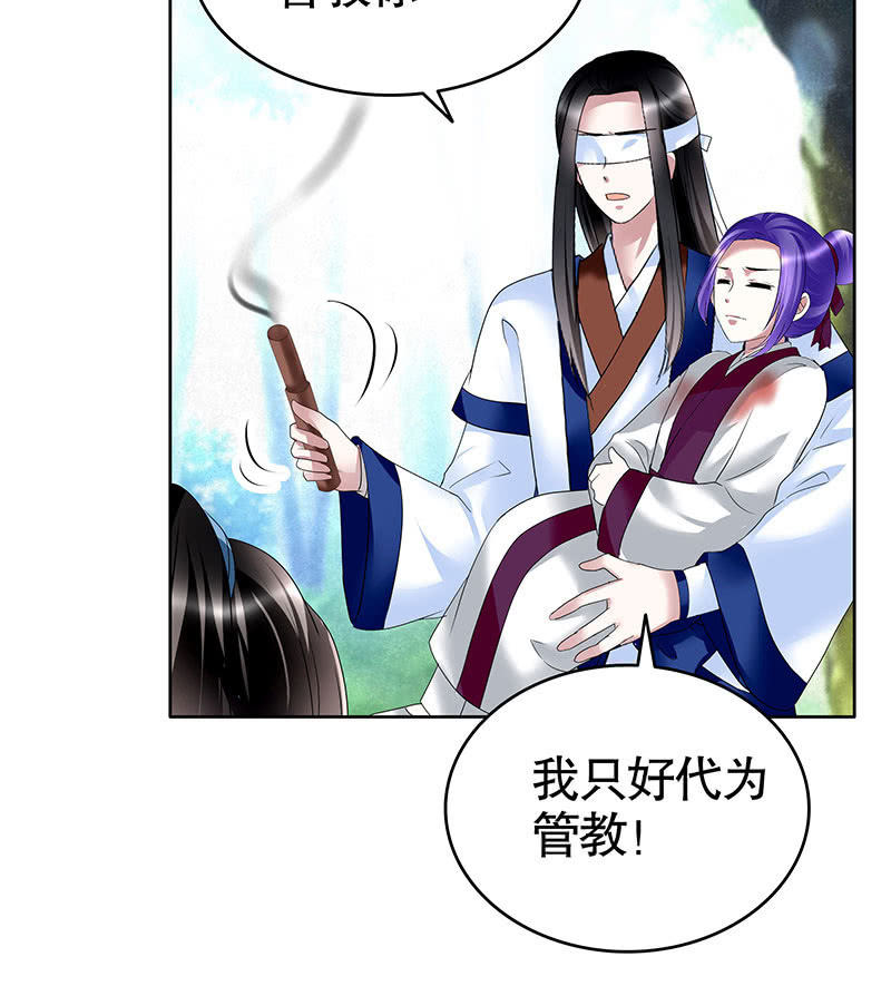 《古乐风华录·千音劫》第101话 高渐离的灵技 第24页