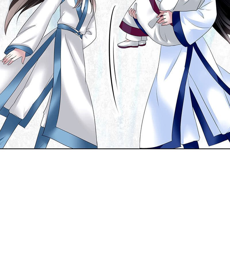 《古乐风华录·千音劫》第101话 高渐离的灵技 第26页