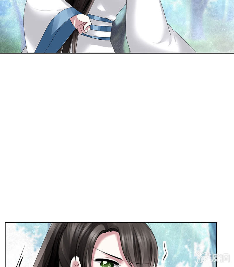 《古乐风华录·千音劫》第101话 高渐离的灵技 第37页