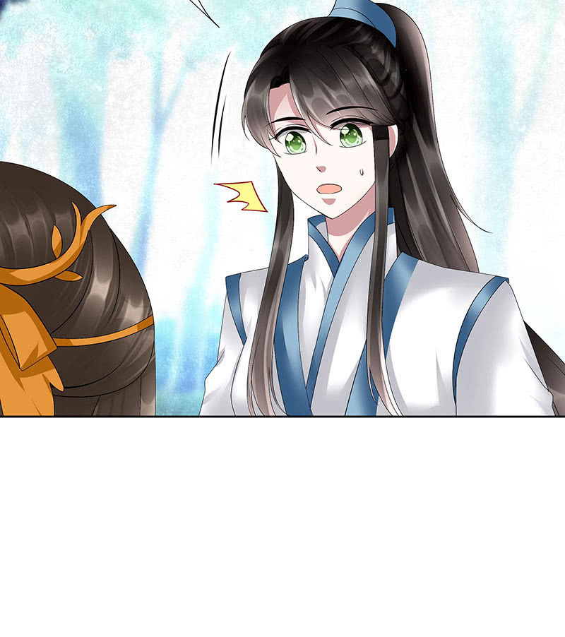 《古乐风华录·千音劫》第101话 高渐离的灵技 第48页