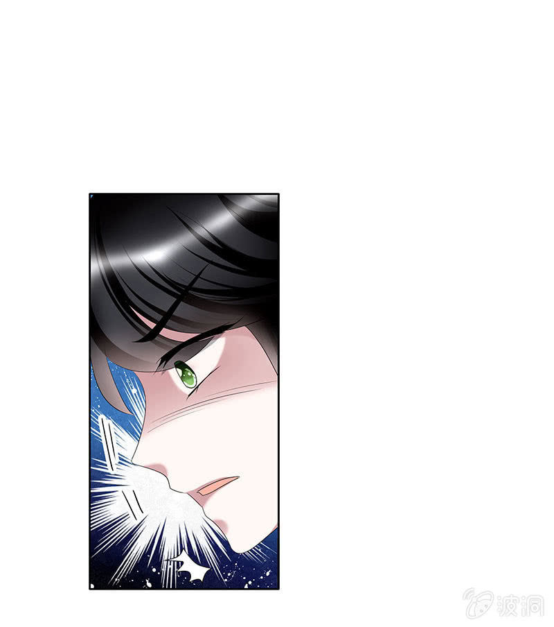 《古乐风华录·千音劫》第101话 高渐离的灵技 第5页