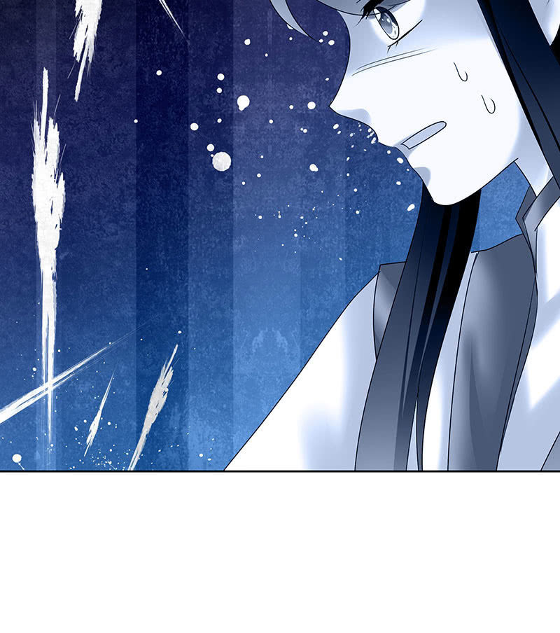 《古乐风华录·千音劫》第101话 高渐离的灵技 第7页