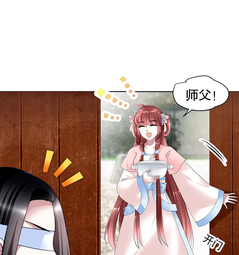 《古乐风华录·千音劫》第103话 师父和门主 第18页