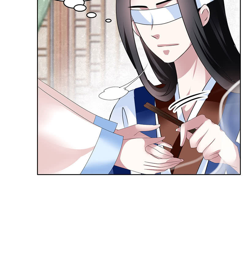 《古乐风华录·千音劫》第103话 师父和门主 第23页