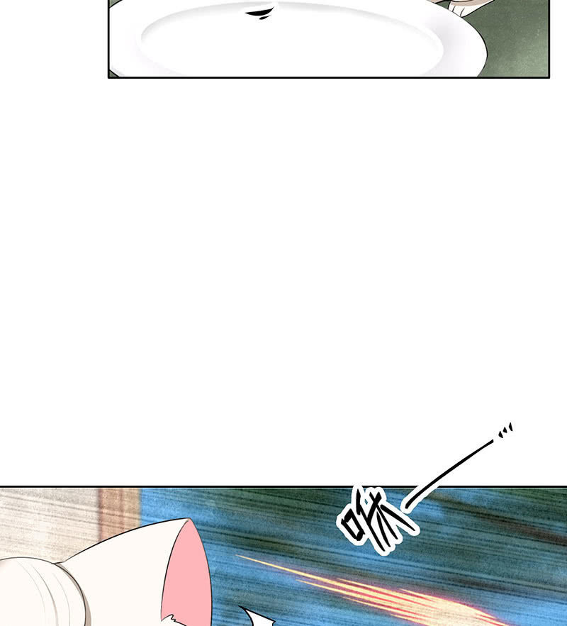 《古乐风华录·千音劫》第103话 师父和门主 第28页