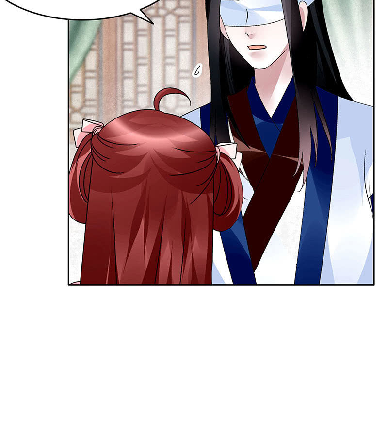 《古乐风华录·千音劫》第103话 师父和门主 第42页