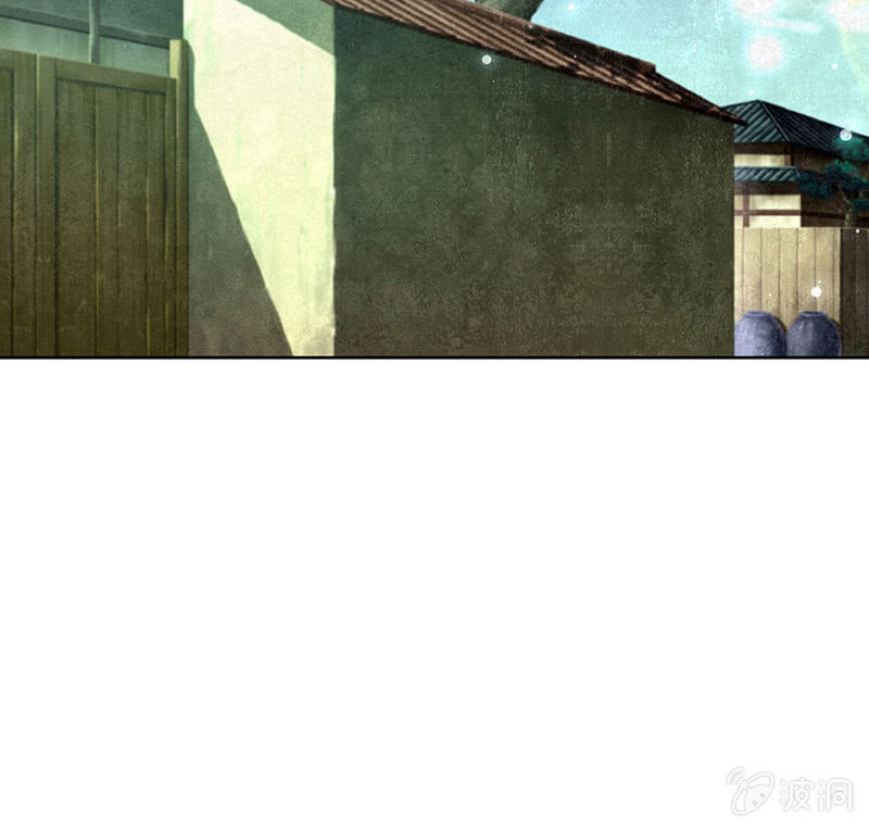《古乐风华录·千音劫》第103话 师父和门主 第5页