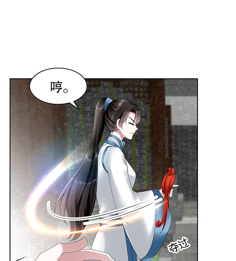 《古乐风华录·千音劫》第102话 怒气冲冲的三太子 第15页