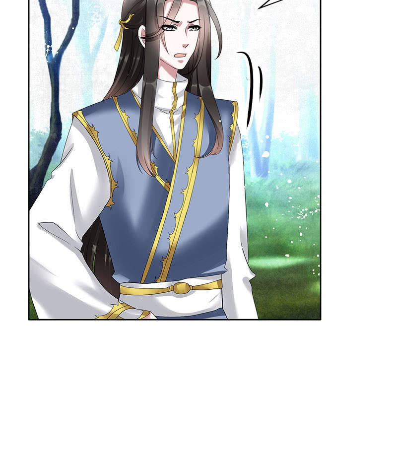《古乐风华录·千音劫》第102话 怒气冲冲的三太子 第48页