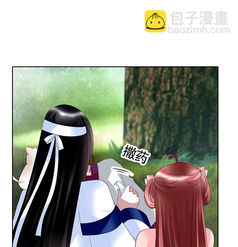 《古乐风华录·千音劫》第100话 惊弦碎影 第10页