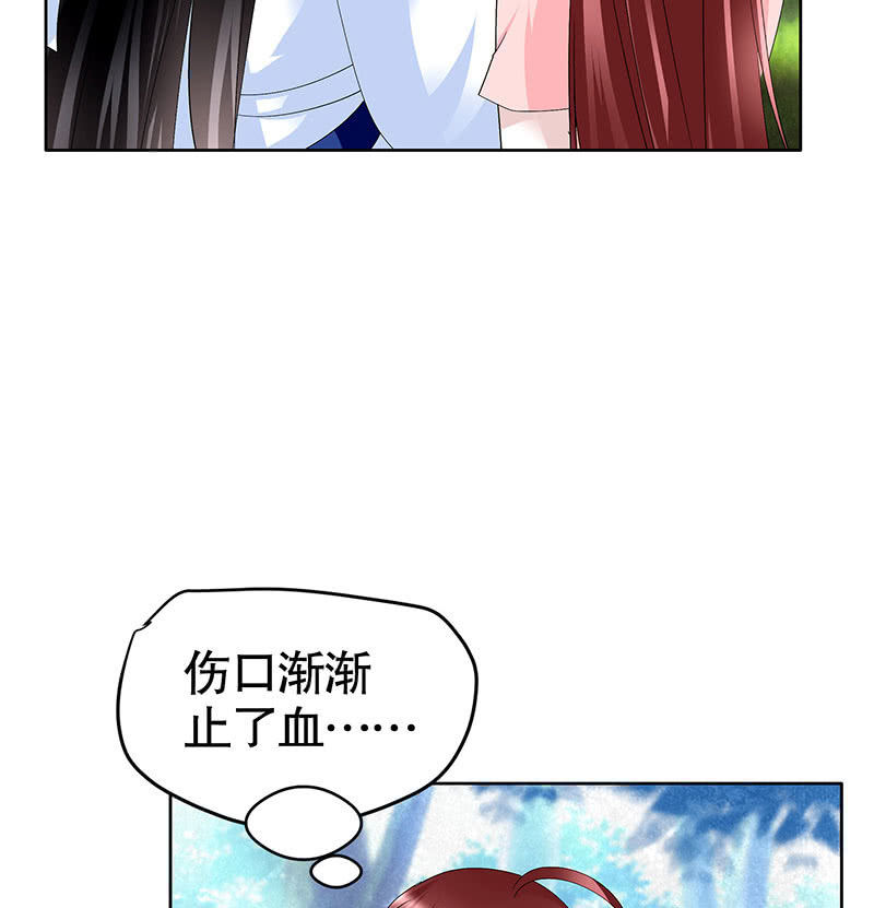 《古乐风华录·千音劫》第100话 惊弦碎影 第11页