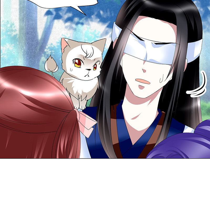 《古乐风华录·千音劫》第100话 惊弦碎影 第15页