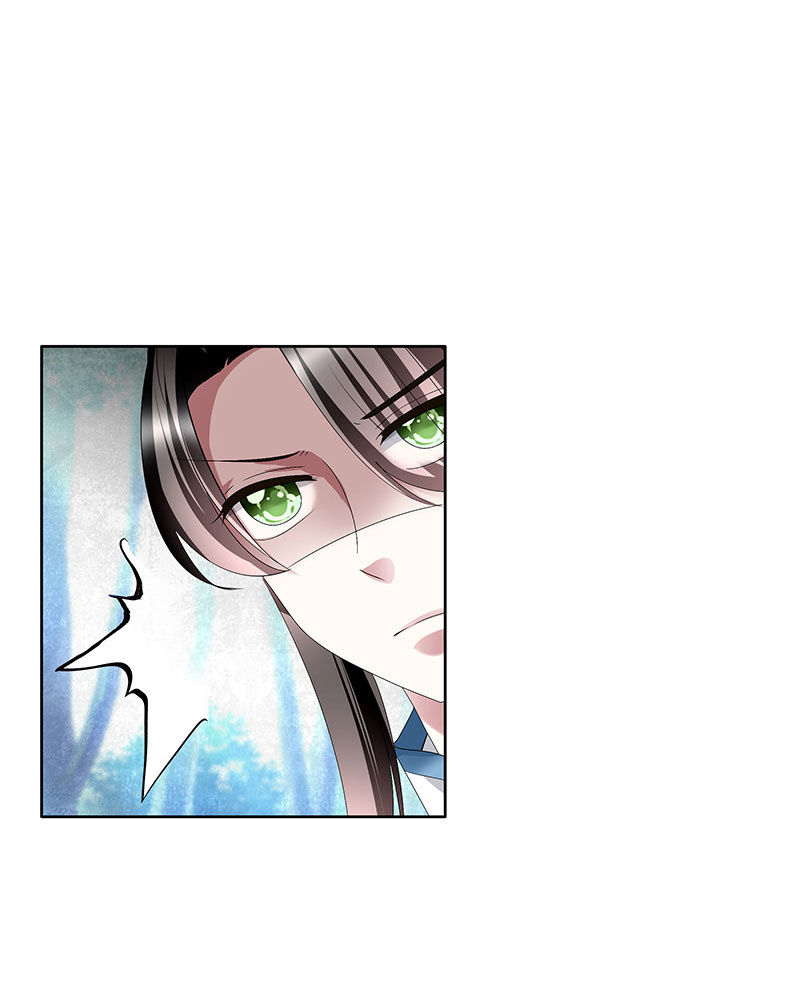 《古乐风华录·千音劫》第100话 惊弦碎影 第43页
