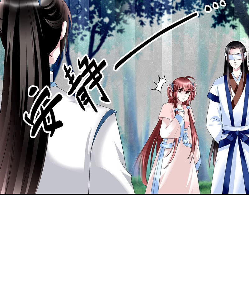 《古乐风华录·千音劫》第100话 惊弦碎影 第47页