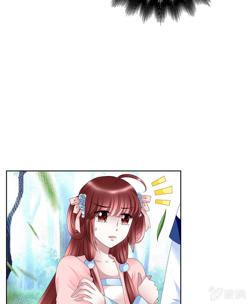 《古乐风华录·千音劫》第100话 惊弦碎影 第49页