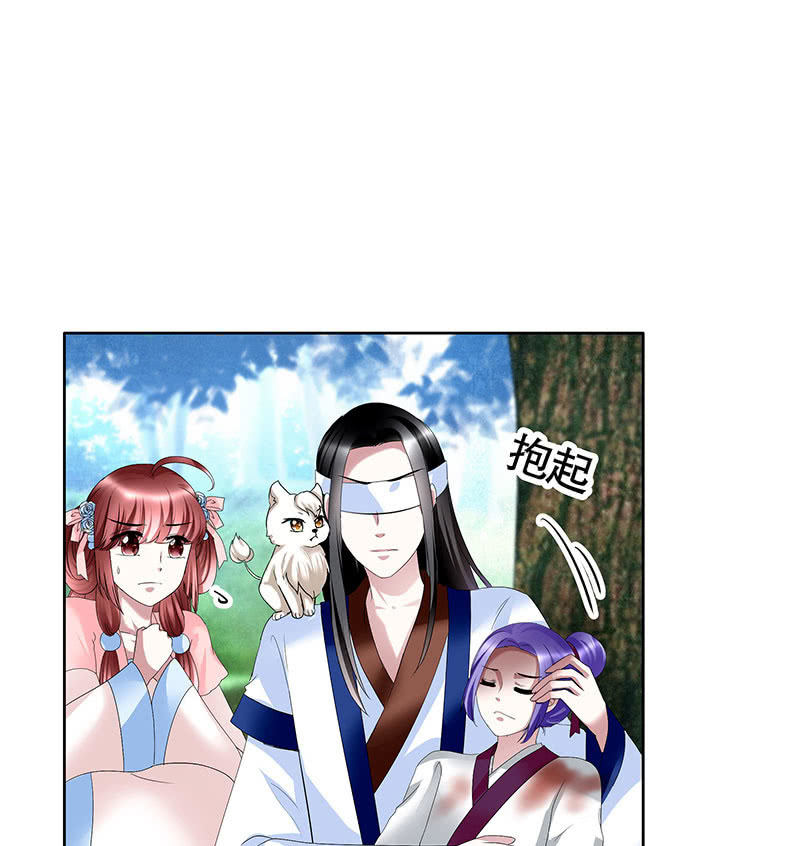 《古乐风华录·千音劫》第100话 惊弦碎影 第7页