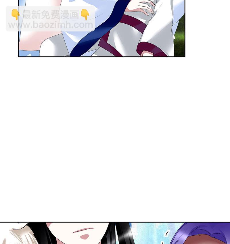 《古乐风华录·千音劫》第100话 惊弦碎影 第8页