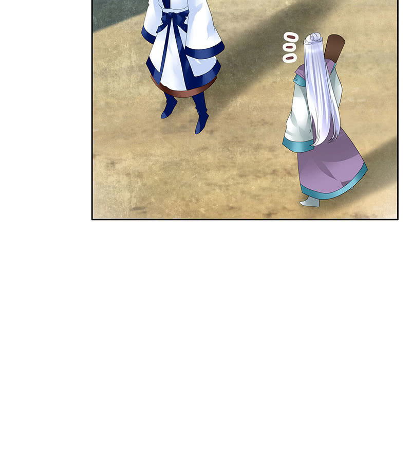 《古乐风华录·千音劫》第104话 师父和号钟 第23页