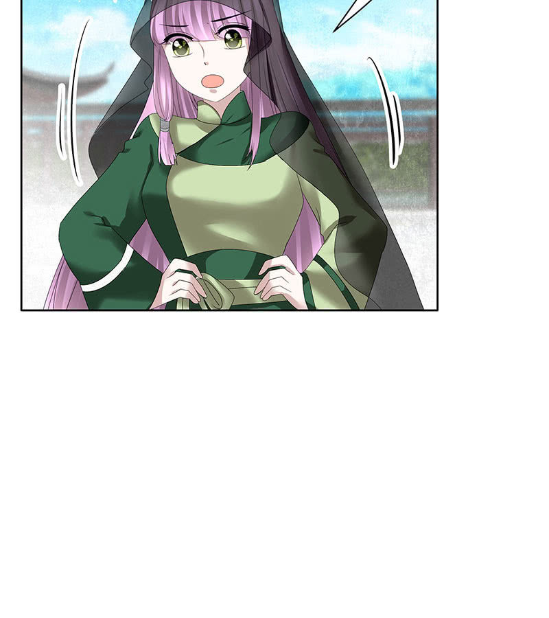 《古乐风华录·千音劫》第104话 师父和号钟 第7页